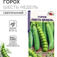Семена Горох &laquo;Шесть недель&raquo;, 10 г, &laquo;Золотая Сотка Алтая&raquo;
