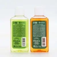 Подарочный набор косметики «Исполнения желаний», гель для душа 2 шт х 100 мл, URAL LAB Подарочный набор косметики «Исполнения желаний», гель для душа 2 шт х 100 мл, URAL LAB