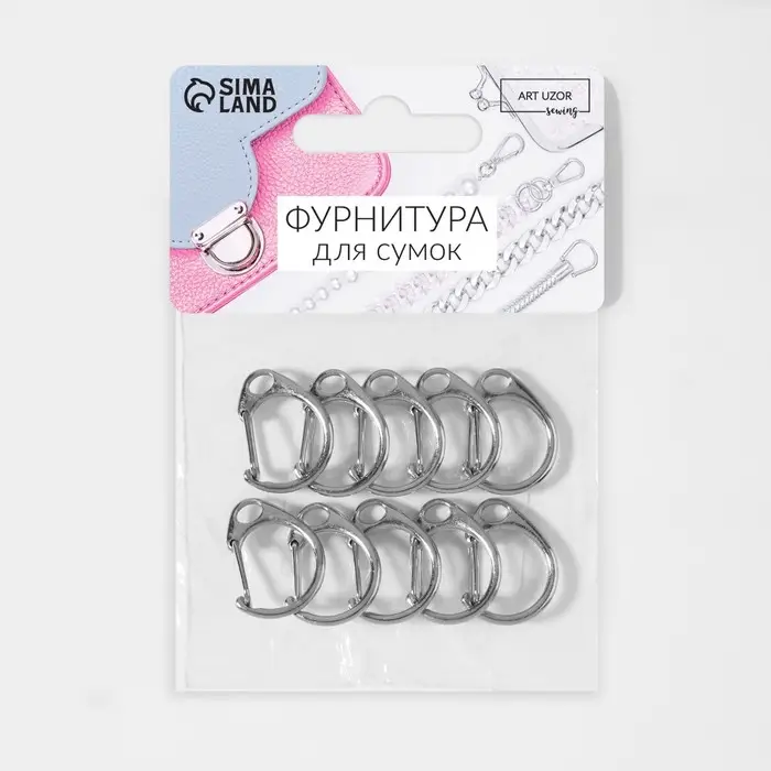 Карабин металлический «Круг», d=14 мм, 22×15 мм, 10 шт., цвет серебряный Карабин металлический «Круг», d=14 мм, 22×15 мм, 10 шт., цвет серебряный