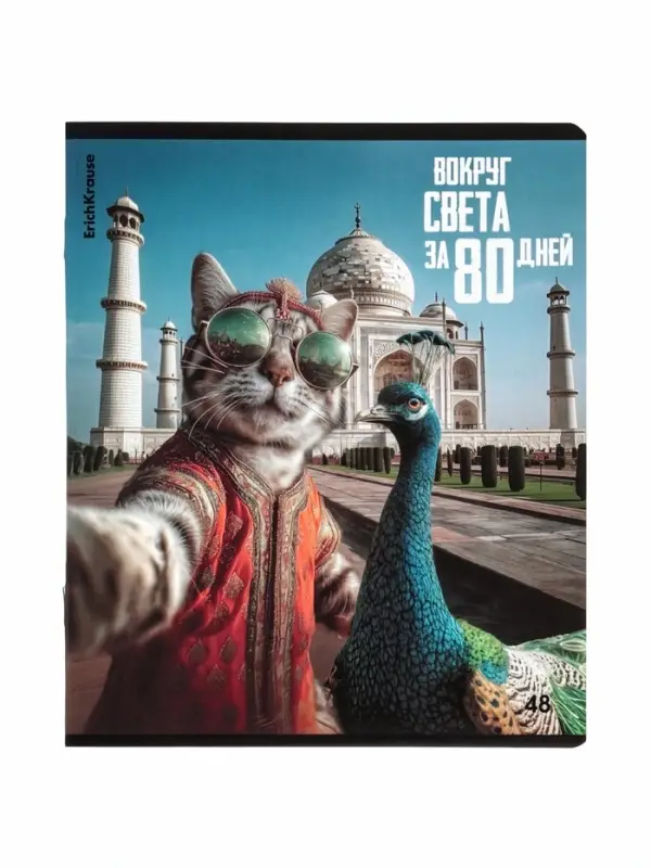 Тетрадь в клетку, 48 листов, ErichKrause. CatVoyage, обложка мелованный картон, МИКС