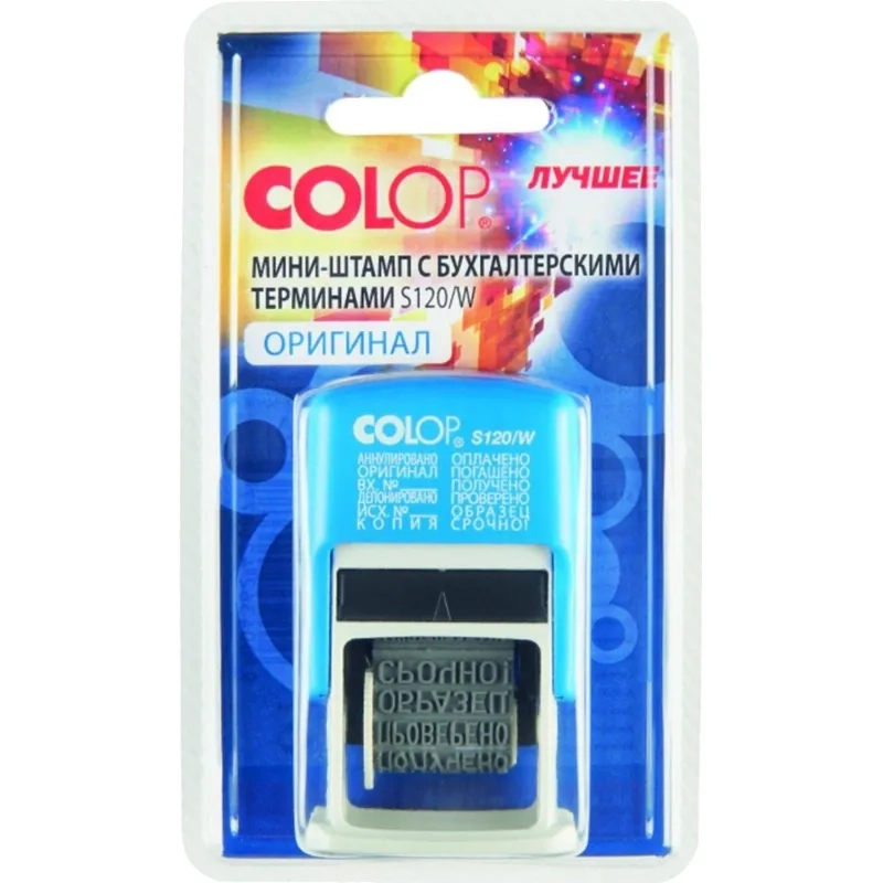 Штамп стандартный мини с 12 бух.терминами 3,8мм S120/W (аналог 4822)Colop