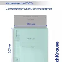 Тетрадь 18 листов в клетку ErichKrause CoverPro fizzy, бирюзовая
