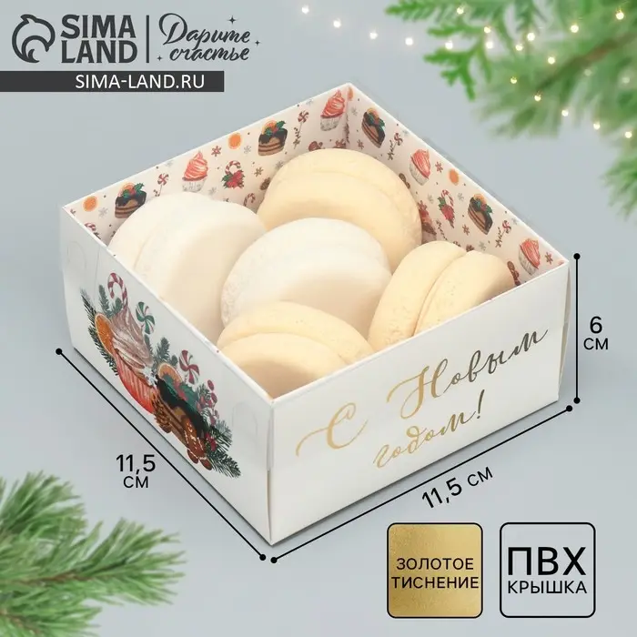 Коробка для кондитерских изделий с пластиковой крышкой «С Новым годом», 12 х 6 х 11.5 см Коробка для кондитерских изделий с пластиковой крышкой «С Новым годом», 12 х 6 х 11.5 см