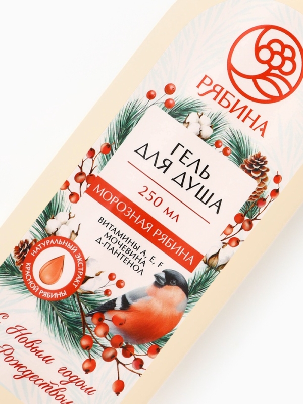 Ural Lab Рябина Гель для душа, 250 мл, морозная рябина Ural Lab Рябина Гель для душа, 250 мл, морозная рябина