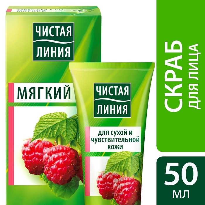 Мягкий скраб для лица  Мягкий скраб для лица "Чистая линия", для сухой и чувствительной кожи, 50 мл