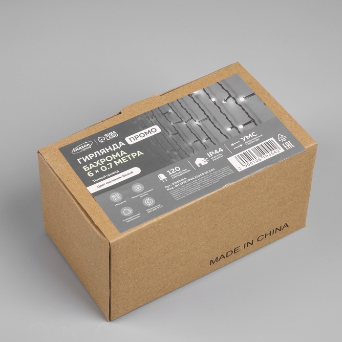 Гирлянда «Бахрома» 6 × 0.7 м, IP44, УМС, тёмная нить, 120 LED, свечение белое, мерцание, 220 В