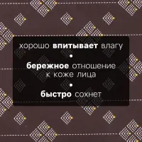 Платки носовые мужские &laquo;Этель&raquo;, 30&times;30 см, набор 12 шт., 100% хлопок, светло-коричневые, рисунок МИКС