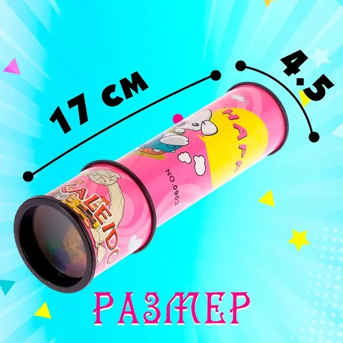 Калейдоскоп &laquo;Забавные животные&raquo;, МИКС