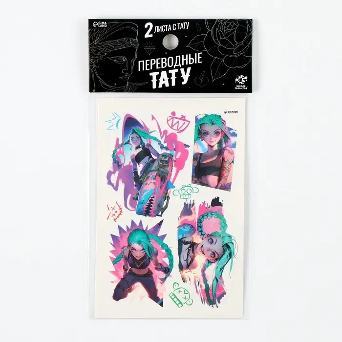 Переводные татуировки детские «Девушка с базукой», тату — 2 листа