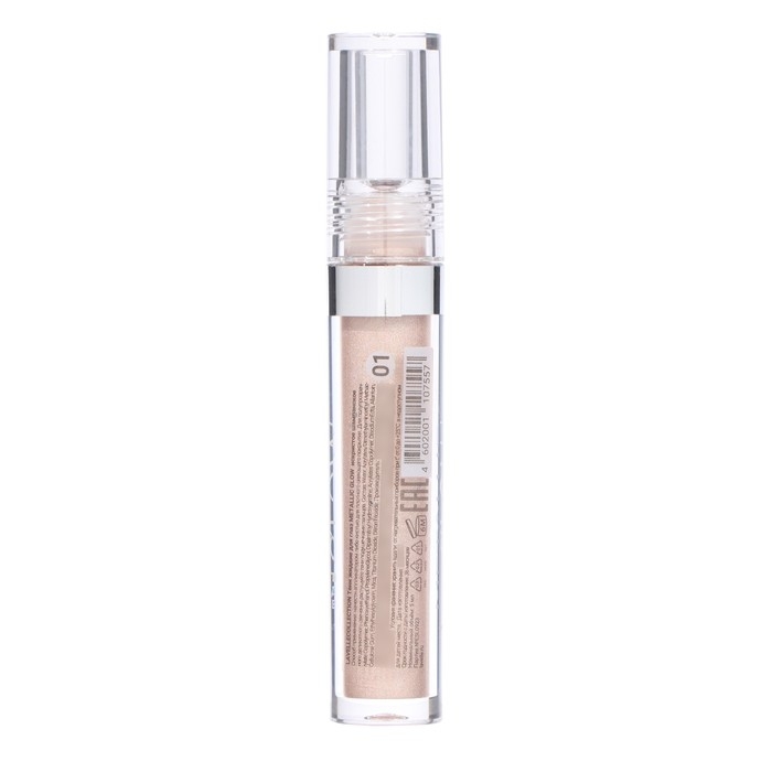 Тени жидкие для глаз LavelleCollection Metallic Glow, тон 01, игристое шампанское Тени жидкие для глаз LavelleCollection Metallic Glow, тон 01, игристое шампанское