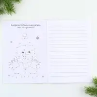 Блокнот детский с заданиями для весёлой компании, А5, 12 листов &laquo;С новым годом!&raquo;