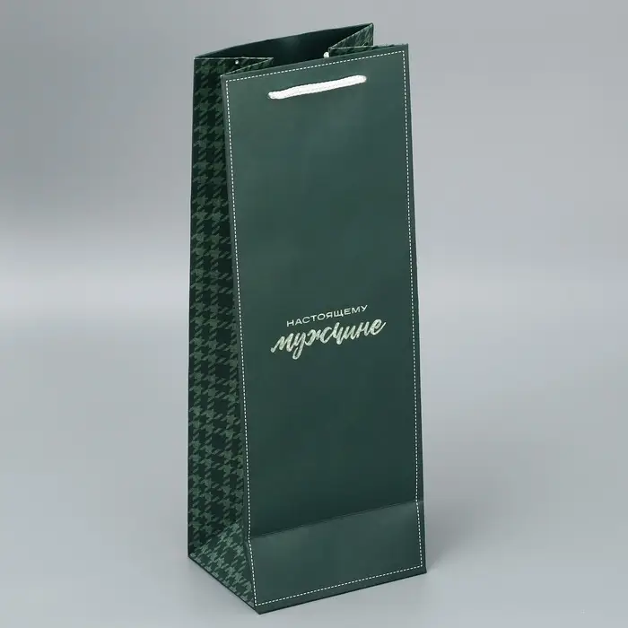 Пакет подарочный под бутылку, упаковка, «Мужчине», 36 х 13 х 10 см Пакет подарочный под бутылку, упаковка, «Мужчине», 36 х 13 х 10 см