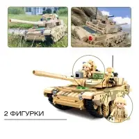Конструктор Sluban &laquo;Модельки. Танк&raquo;, 893 детали
