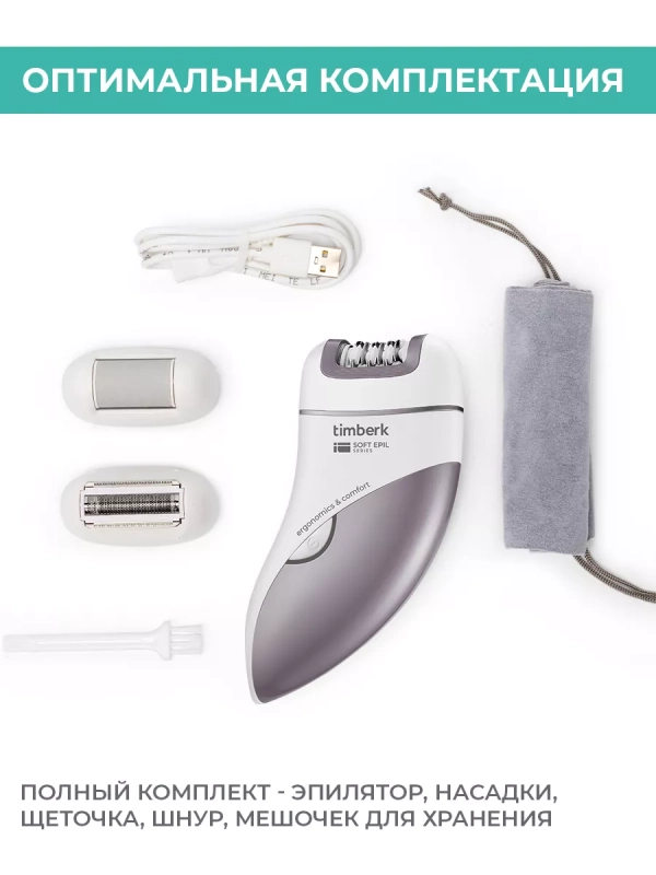 Эпилятор женский для удаления волос T-EP01N3 Эпилятор женский для удаления волос T-EP01N3