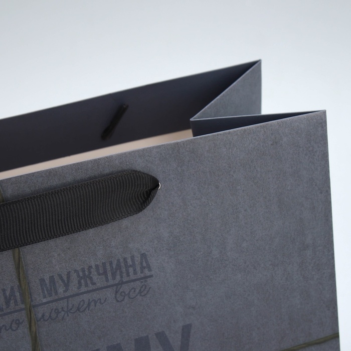 Пакет подарочный ламинированный горизонтальный, упаковка, «Лучшему во всём», ML 27 х 23 х 11,5 см Пакет подарочный ламинированный горизонтальный, упаковка, «Лучшему во всём», ML 27 х 23 х 11,5 см