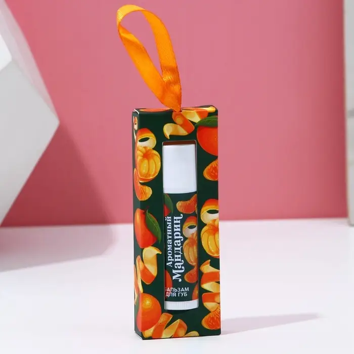 Бальзам для губ в коробке, 10 г, аромат мандарина, Чистое счастье