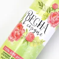 Гель для душа женский &laquo;Весна в сердце&raquo;, 200 мл, аромат яблока, Чистое счастье