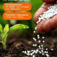 Удобрение минеральное для комнатных растений, Dr.Grunt, 700 г