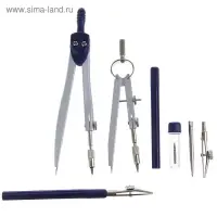 Готовальня Calligrata, 7 предметов (2 циркуля: 120 мм, 95 мм, 2 рейсфедера, 2 удлинителя, грифель, центрик), в пластиковом пенале