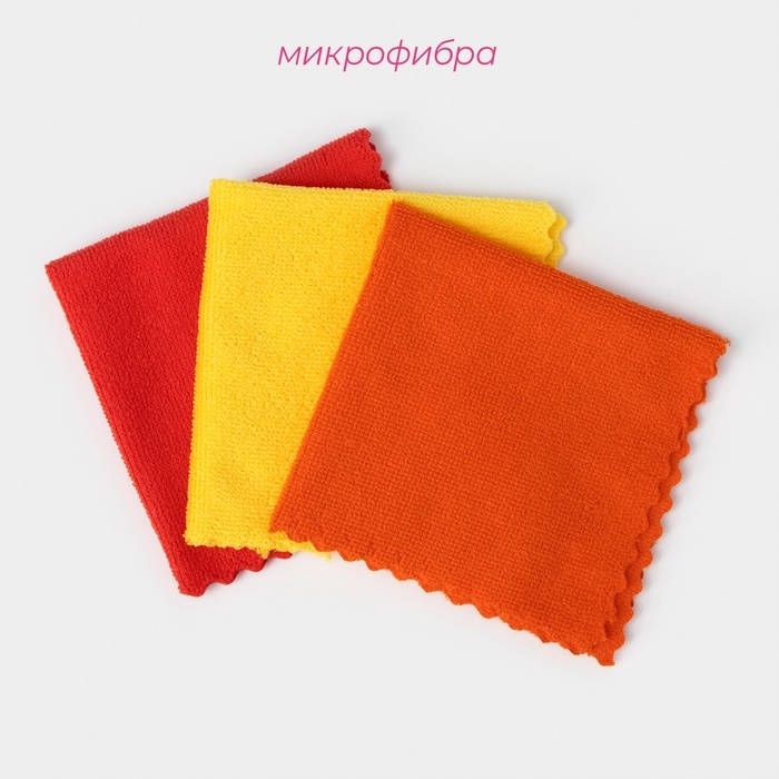 Салфетка универсальная Доляна «Промо», 180 г/м², 3 шт, 30×30 см, микрофибра, ультразвуковая обработка края, МИКС Салфетка универсальная Доляна «Промо», 180 г/м², 3 шт, 30×30 см, микрофибра, ультразвуковая обработка края, МИКС