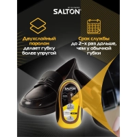 Губка для обуви с дозатором из гладкой кожи Черный (24) Дизайн 2017 52/10