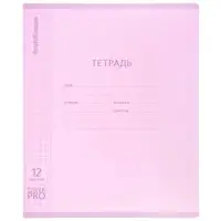 Тетрадь 12л кл ErichKrause Классика CoverPro matt, Dream, мат.пласт.обложка, микс Тетрадь 12л кл ErichKrause Классика CoverPro matt, Dream, мат.пласт.обложка, микс