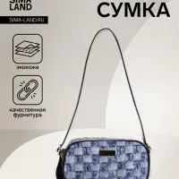 Сумка женская кросс-боди на молнии, 20.5&times;6.5&times;11.5 см, в клетку, синяя