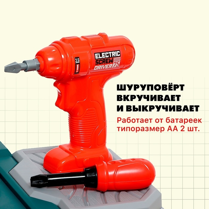 Игровой модуль 2 в 1 «Верстак», 78 элементов Игровой модуль 2 в 1 «Верстак», 78 элементов