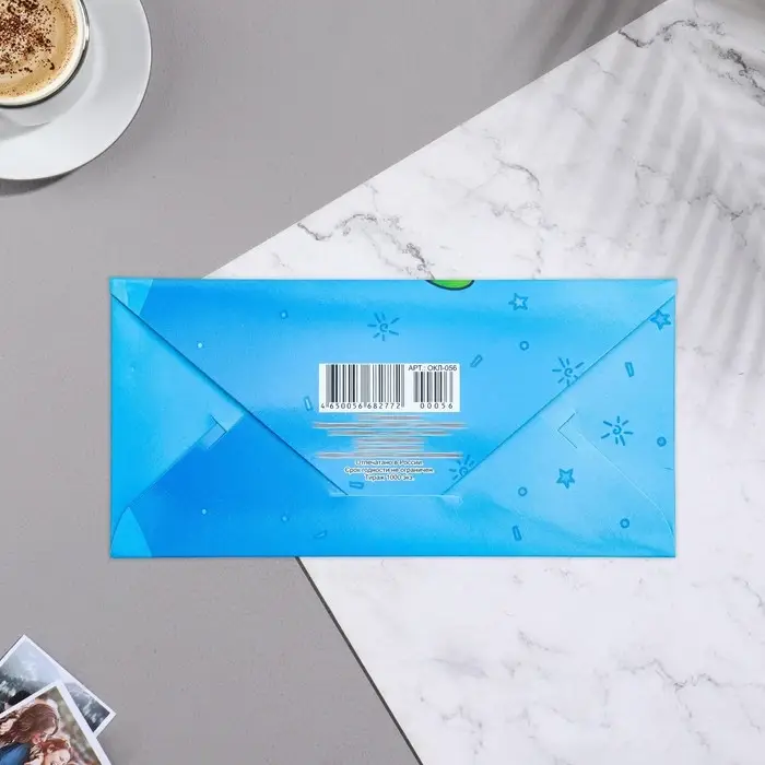 Конверт для денег «Хотелось оставить этот подарок себе», 16×8 см