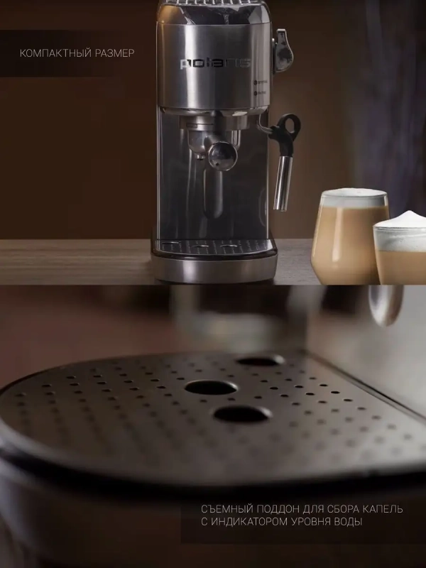 Рожковая кофеварка с помпой 20 бар PCM 2001AE Adore Crema Рожковая кофеварка с помпой 20 бар PCM 2001AE Adore Crema