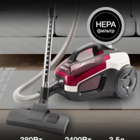 Пылесос HYV-C3370 3,5л 2400Вт белый