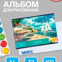 Альбом для рисования BG &laquo;Пейзажи&raquo; А4, 32 листа, на гребне, обложка из мелованного картона, МИКС