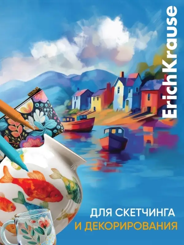 Маркеры акриловые 24 ErichKrause, Art, Spirit, двусторонние