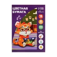 Бумага цветная А4, 16 листов, 8 цветов "Котёнок", газетная, на скобе