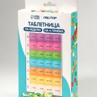 Таблетница - органайзер &laquo;Неделька&raquo;, русские буквы, 18&times;11.5&times;2.5 см, утро/день/вечер/ночь, 7 контейнеров по 4 секции, разноцветная