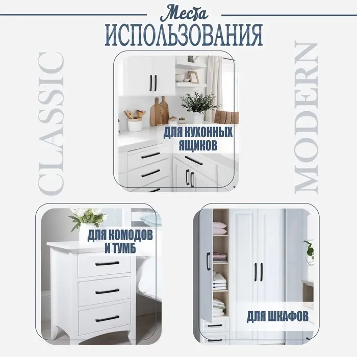 Ручка-скоба CAPPIO FREEDOM, м/о 128 мм, чёрная, 10 шт.