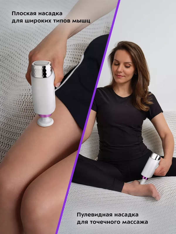 Перкуссионный массажер для ног спины плеч КТ-2922 - 50 Вт