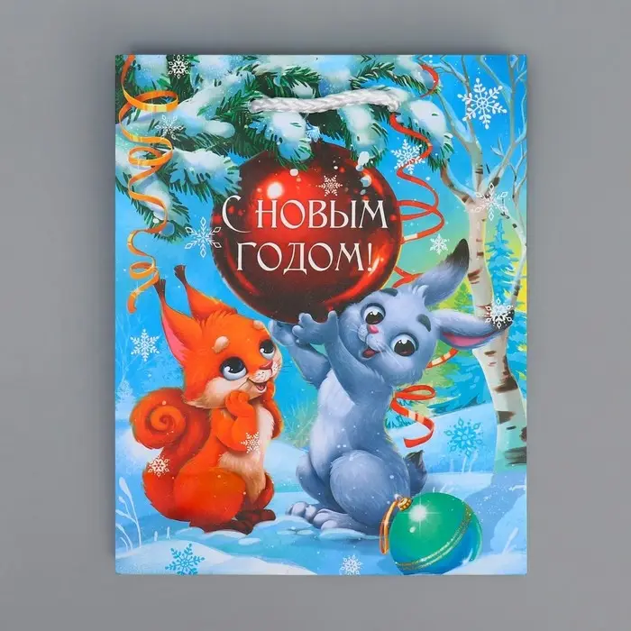 Пакет подарочный новогодний ламинированный «Тебе в Новый год», S 12 х 15 х 5.5 см Пакет подарочный новогодний ламинированный «Тебе в Новый год», S 12 х 15 х 5.5 см