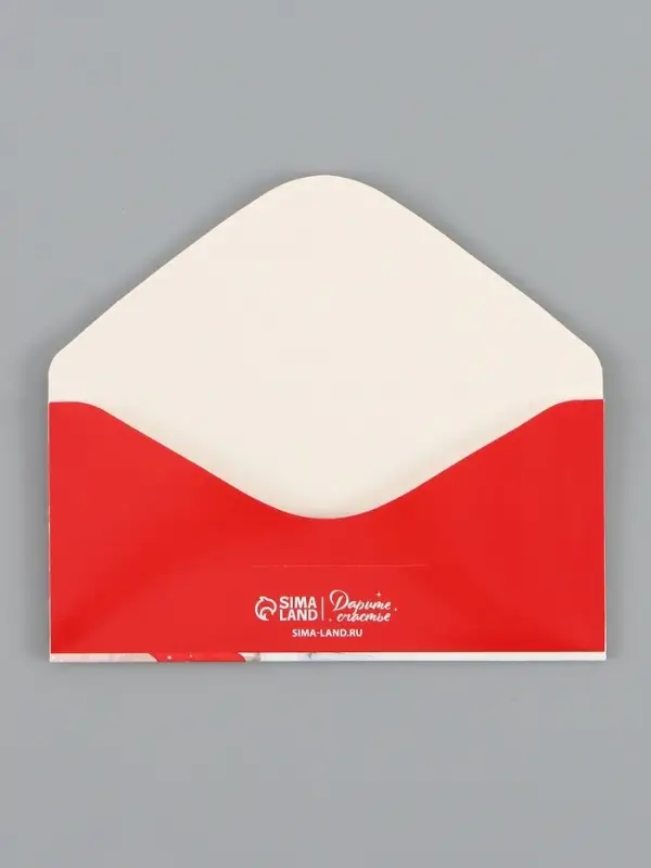 Набор конвертов «С Новым годом» 15 штук, 16,5 x 8 см Набор конвертов «С Новым годом» 15 штук, 16,5 x 8 см