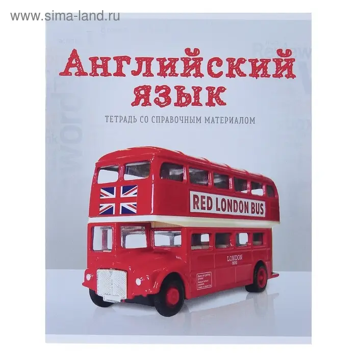 Тетрадь предметная 36 листов в клетку Calligrata, «Предметы. Английский язык», обложка мелованный картон Тетрадь предметная 36 листов в клетку Calligrata, «Предметы. Английский язык», обложка мелованный картон