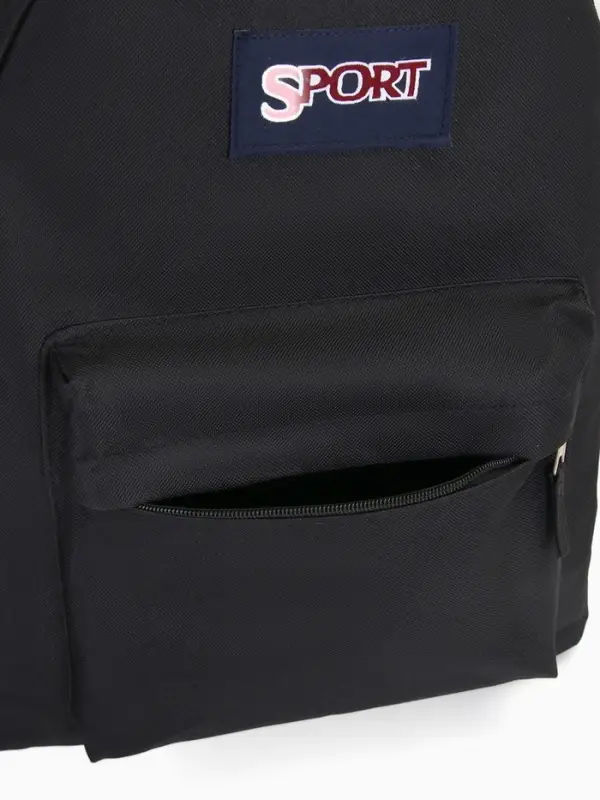 Рюкзак школьный на молнии, с карманом, однотонный, размер 30&times;14&times;41 см, чёрный