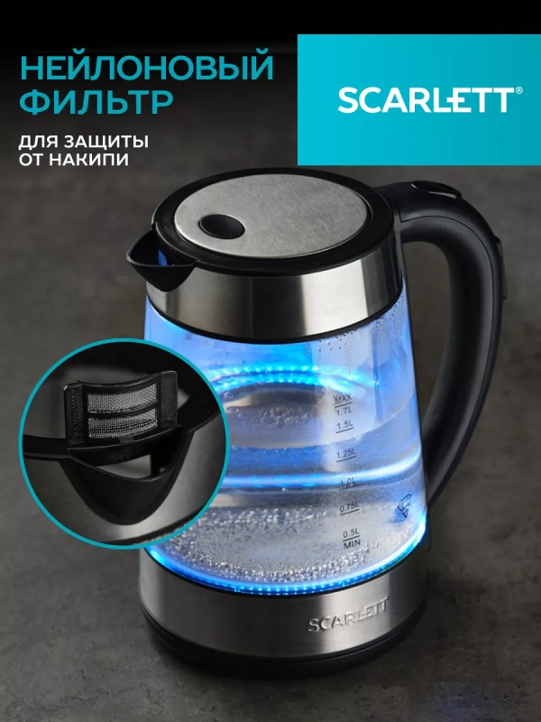 Чайник электрический 2200 Вт с мульти-подсветкой 1,7 л Чайник электрический 2200 Вт с мульти-подсветкой 1,7 л