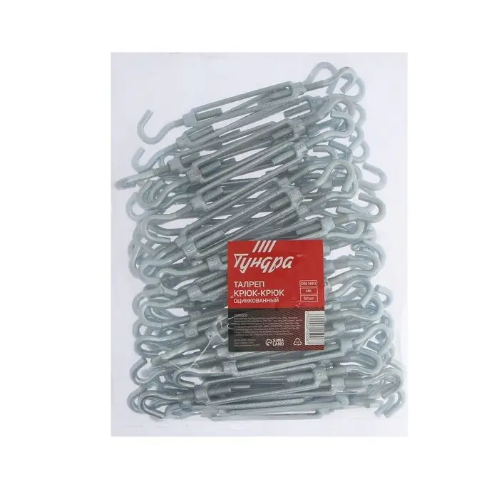 Талреп крюк-крюк ТУНДРА krep, DIN 1480, М6, оцинкованный Талреп крюк-крюк ТУНДРА krep, DIN 1480, М6, оцинкованный