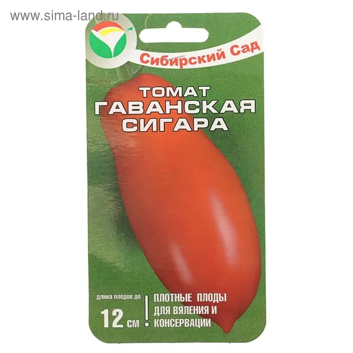 Семена Томат  Семена Томат "Гаванская сигара", среднеранний, 20 шт