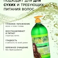 Шампунь для волос с оливковым маслом, увлажнение, гладкость и мягкость, 2000 мл