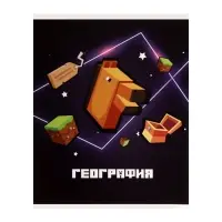 Предметная тетрадь по географии Calligrata &laquo;Пиксели&raquo;, 36 листов, в клетку, со справочным материалом, обложка из мелованного картона
