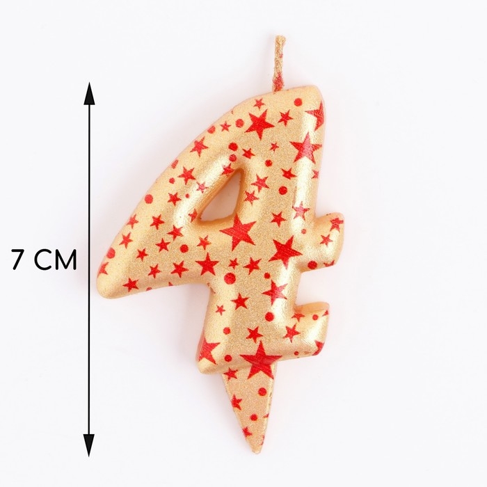 Свеча в торт Свеча в торт "Саната", цифра "4", золотая с красными звездами, 5,5 см