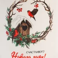 Кружка новогодняя керамическая &laquo;Счастливого Нового года!&raquo;, 300 мл