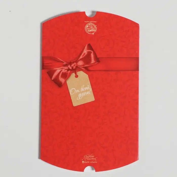 Коробка подарочная сборная фигурная, упаковка, «От всей души!», 11 х 8 х 2 см Коробка подарочная сборная фигурная, упаковка, «От всей души!», 11 х 8 х 2 см