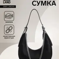 Сумка женская багет TEXTURA на молнии, 28&times;7&times;26 см, чёрная